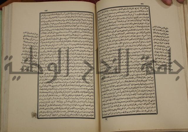 تفسير قاضي بيضاوي