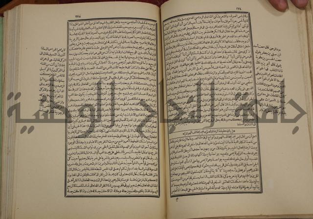تفسير قاضي بيضاوي