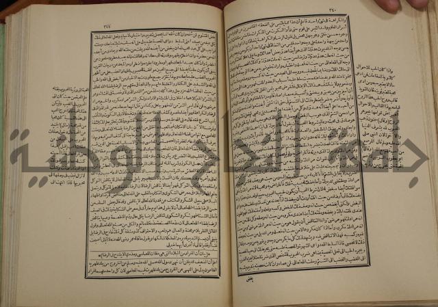 تفسير قاضي بيضاوي