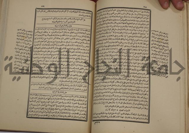 تفسير قاضي بيضاوي