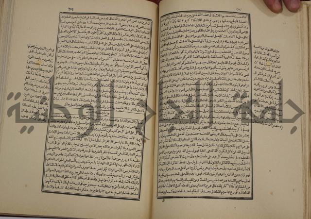 تفسير قاضي بيضاوي
