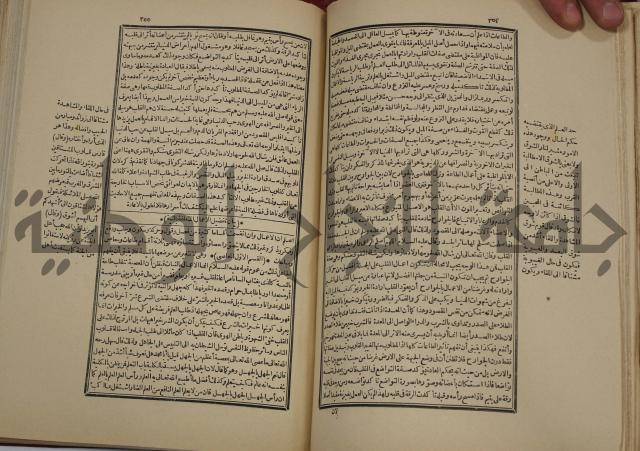 تفسير قاضي بيضاوي