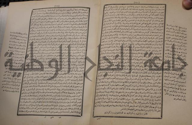 شرح اليميني المسمى بالفتح الوهبي على تاريخ ابي نصر العتبي