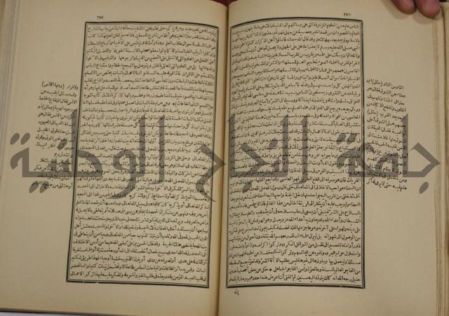 تفسير قاضي بيضاوي