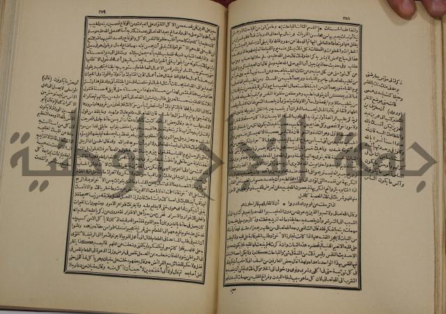 تفسير قاضي بيضاوي