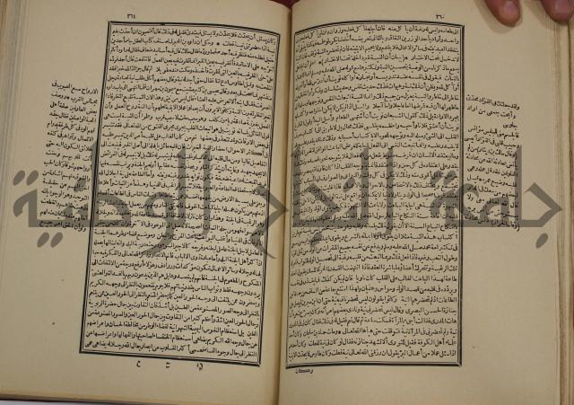 تفسير قاضي بيضاوي