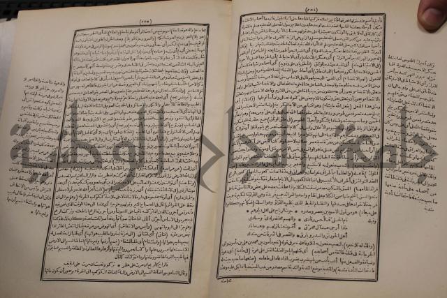 شرح اليميني المسمى بالفتح الوهبي على تاريخ ابي نصر العتبي