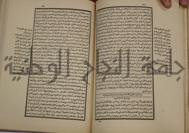 تفسير قاضي بيضاوي
