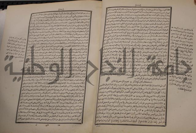 شرح اليميني المسمى بالفتح الوهبي على تاريخ ابي نصر العتبي