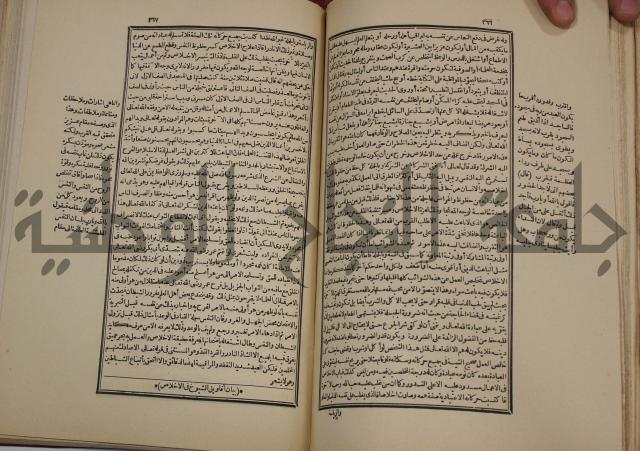 تفسير قاضي بيضاوي