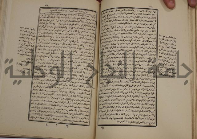 تفسير قاضي بيضاوي