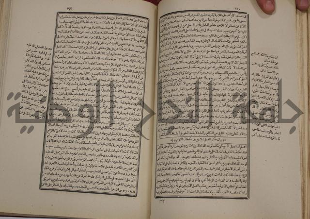 تفسير قاضي بيضاوي