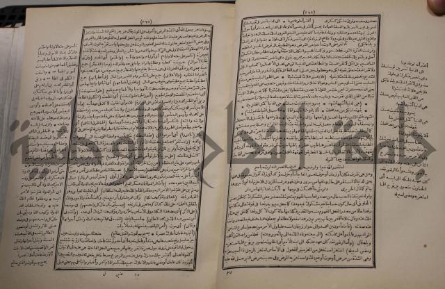 شرح اليميني المسمى بالفتح الوهبي على تاريخ ابي نصر العتبي