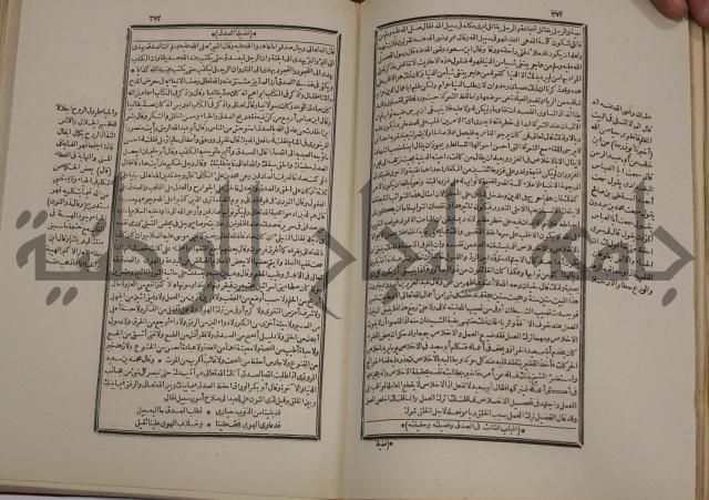 تفسير قاضي بيضاوي