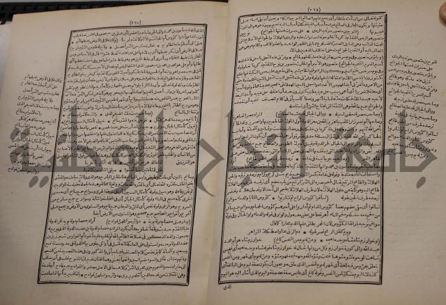 شرح اليميني المسمى بالفتح الوهبي على تاريخ ابي نصر العتبي