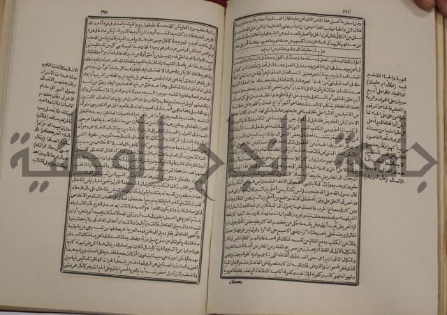 تفسير قاضي بيضاوي