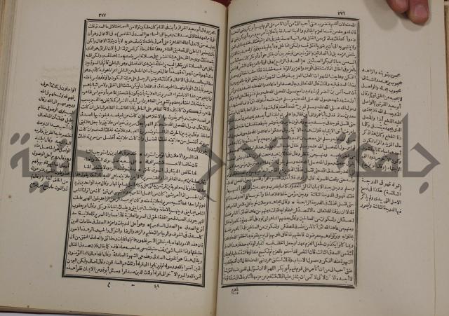 تفسير قاضي بيضاوي