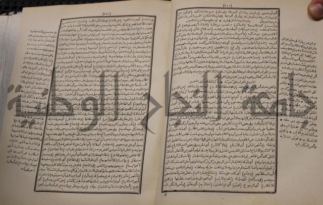 شرح اليميني المسمى بالفتح الوهبي على تاريخ ابي نصر العتبي