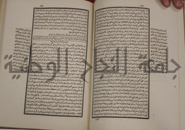 تفسير قاضي بيضاوي
