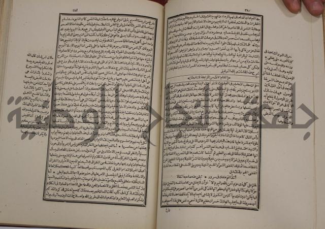 تفسير قاضي بيضاوي