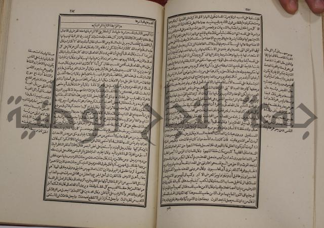 تفسير قاضي بيضاوي