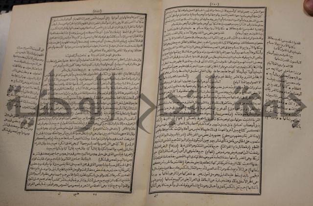 شرح اليميني المسمى بالفتح الوهبي على تاريخ ابي نصر العتبي