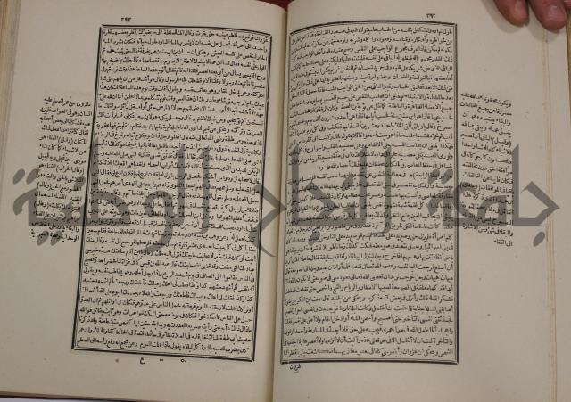 تفسير قاضي بيضاوي