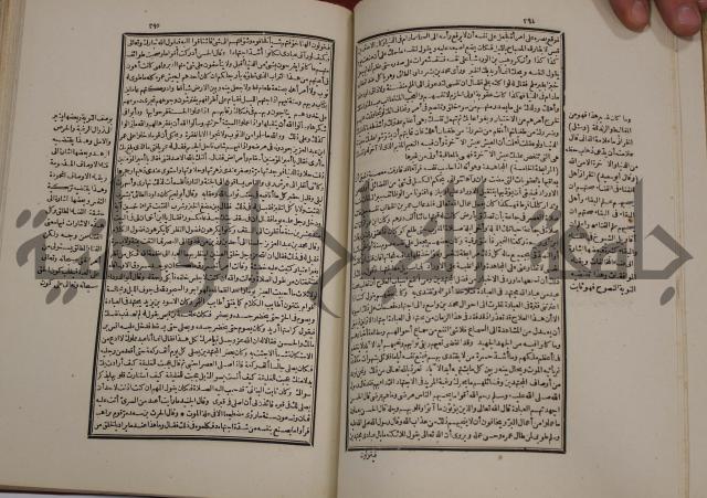 تفسير قاضي بيضاوي