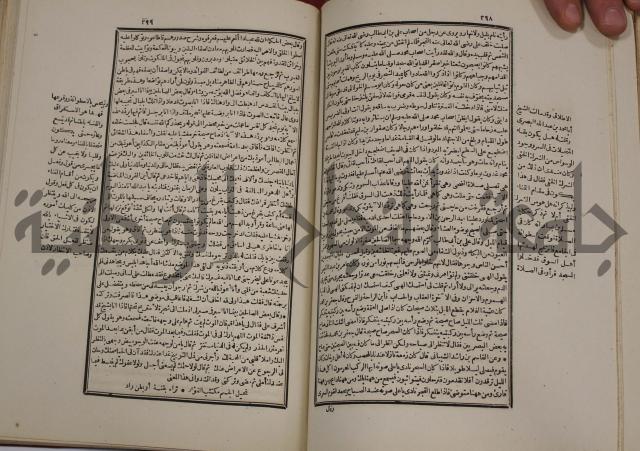 تفسير قاضي بيضاوي