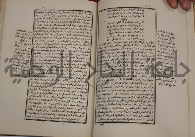 تفسير قاضي بيضاوي
