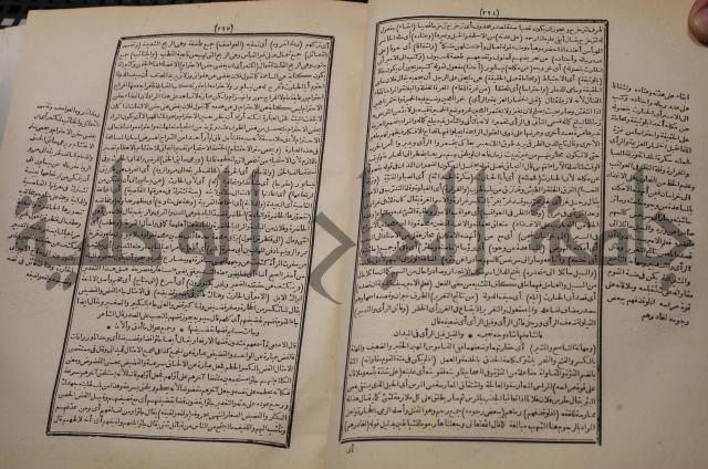 شرح اليميني المسمى بالفتح الوهبي على تاريخ ابي نصر العتبي