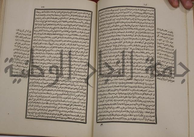 تفسير قاضي بيضاوي