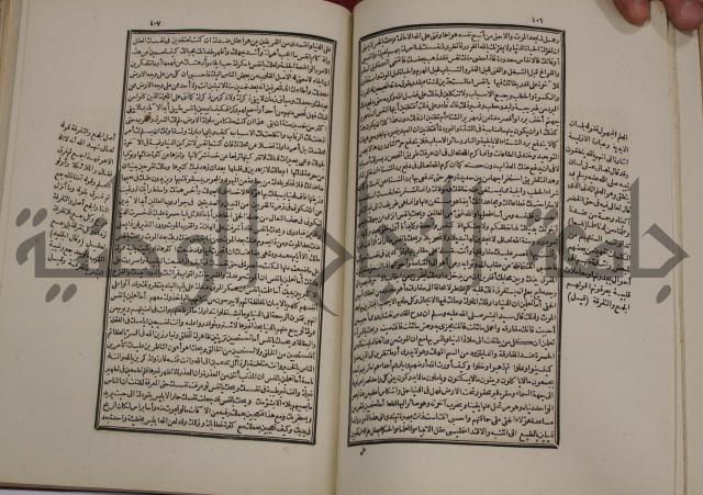 تفسير قاضي بيضاوي