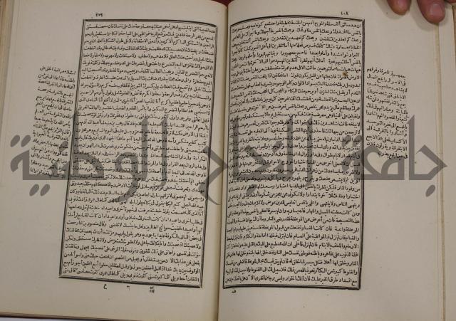 تفسير قاضي بيضاوي
