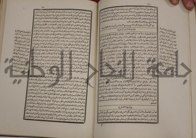 تفسير قاضي بيضاوي