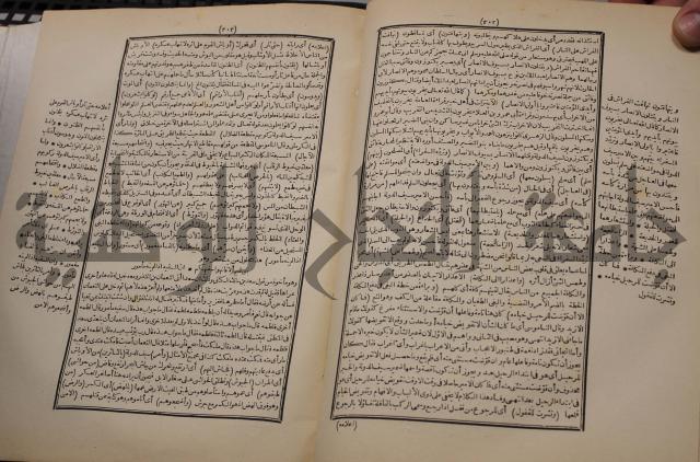 شرح اليميني المسمى بالفتح الوهبي على تاريخ ابي نصر العتبي