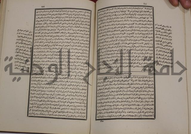 تفسير قاضي بيضاوي
