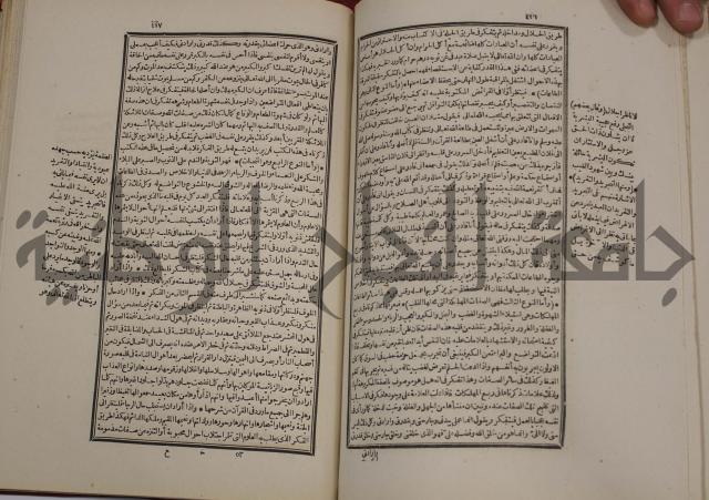 تفسير قاضي بيضاوي