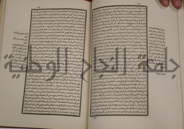 تفسير قاضي بيضاوي