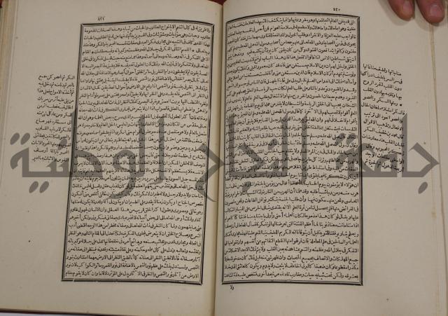 تفسير قاضي بيضاوي