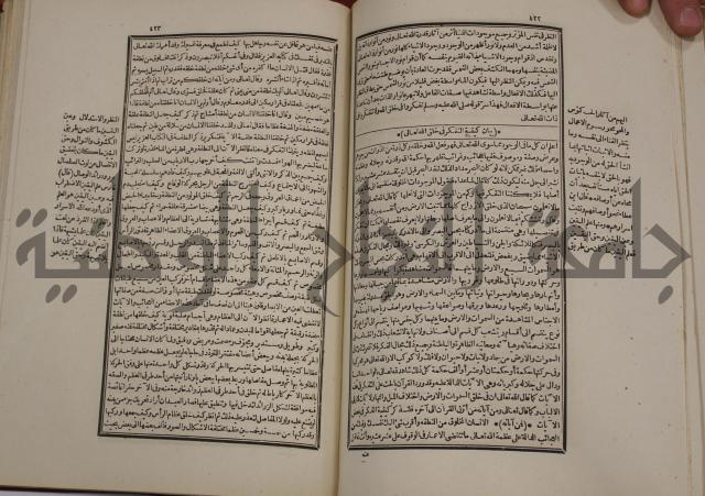 تفسير قاضي بيضاوي