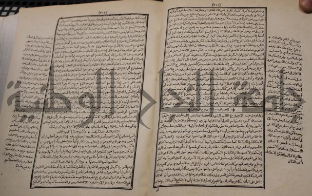 شرح اليميني المسمى بالفتح الوهبي على تاريخ ابي نصر العتبي