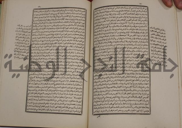 تفسير قاضي بيضاوي