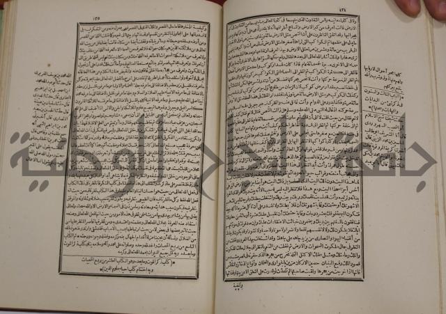 تفسير قاضي بيضاوي