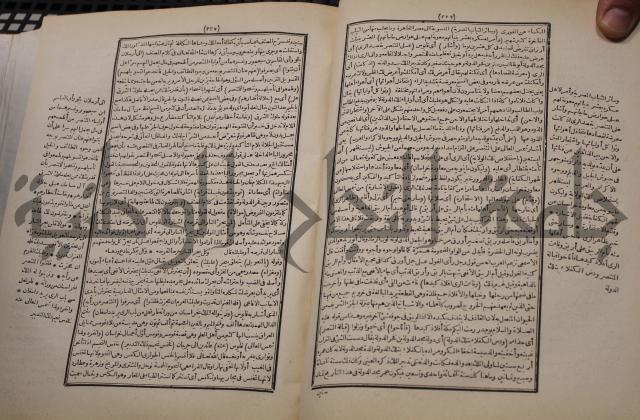 شرح اليميني المسمى بالفتح الوهبي على تاريخ ابي نصر العتبي