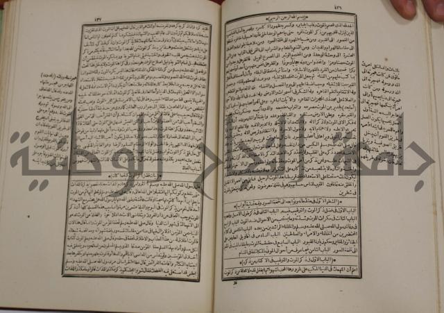 تفسير قاضي بيضاوي
