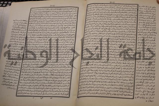 شرح اليميني المسمى بالفتح الوهبي على تاريخ ابي نصر العتبي