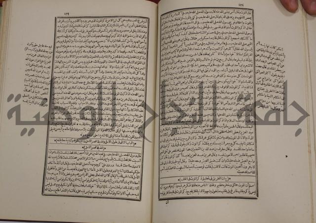 تفسير قاضي بيضاوي