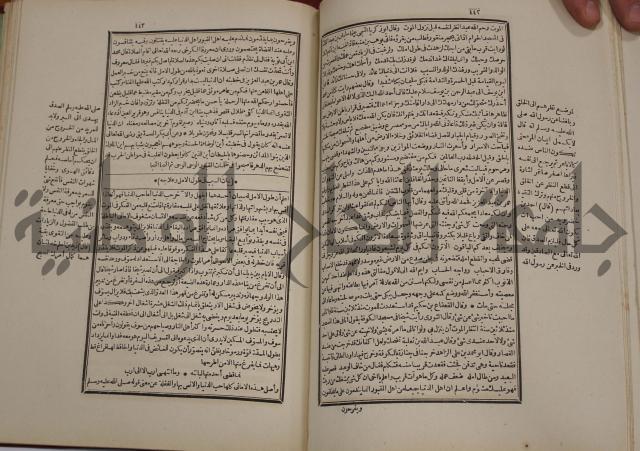 تفسير قاضي بيضاوي
