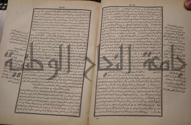 شرح اليميني المسمى بالفتح الوهبي على تاريخ ابي نصر العتبي